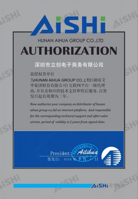 直插铝电解电容