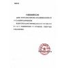 厚膜电阻 3.57kΩ ±1% 100mW