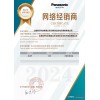 12uF ±5% 600V